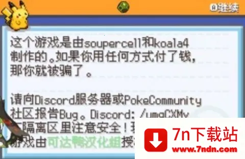 �ڴ����ּ�����ȫ2025�ٷ����°汾v22.02.282233 ��Ѱ��ͼ