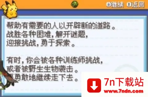 �ڴ����ּ�����ȫ2025�ٷ����°汾v22.02.282233 ��Ѱ��ͼ