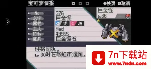 �ڴ����ּ�����ȫ2025�ٷ����°汾