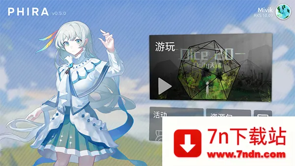 616sb����phira2025�ٷ����°汾v0.6.7.1 �ֻ����ͼ