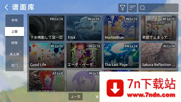 616sb����phira2025�ٷ����°汾v0.6.7.1 �ֻ����ͼ