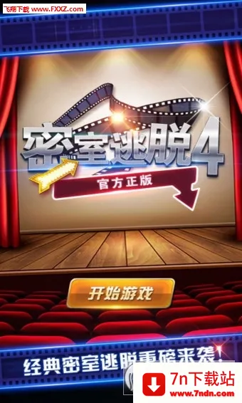 ��������Ӱ��֮��42025�ٷ�����v700.00.06 ��׿���ͼ