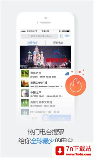 ��������(���ֲ�������)v1.9.6 �ֻ����ͼ