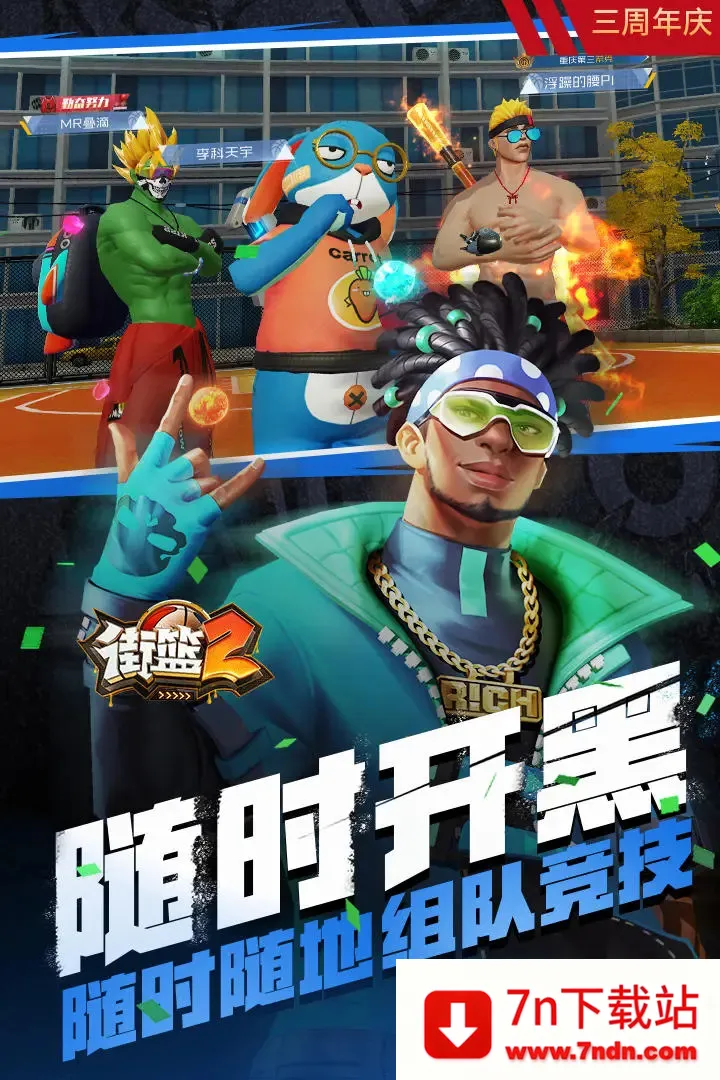 ��������(���򾺼���Ϸ)v1.122.1 �ٷ������ͼ