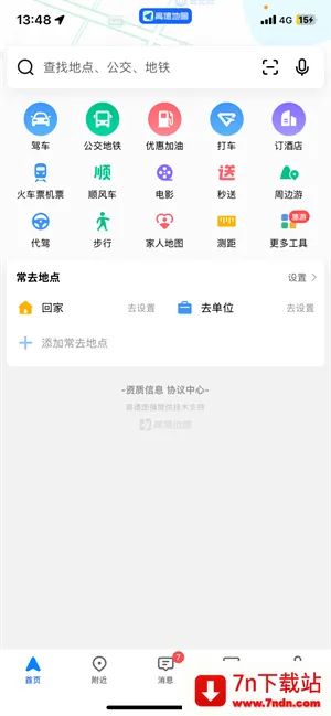 �ߵµ�ͼ̫������������(������������)v11.13.0.2925 �ֻ����ͼ