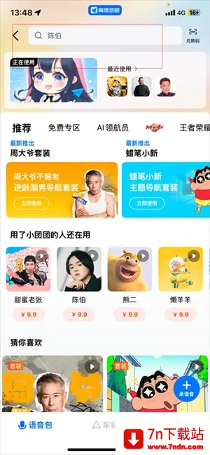 �ߵµ�ͼ̫������������(������������)