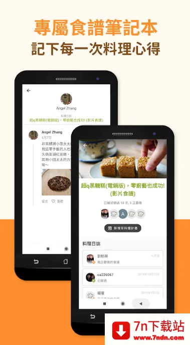 �����ʼ�2025���ذ�װv3.3.0 ��׿���ͼ