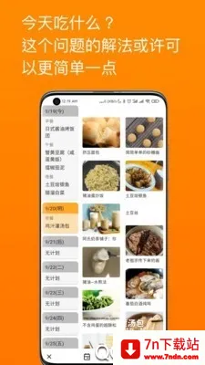 �����ʼ�2025���ذ�װv3.3.0 ��׿���ͼ