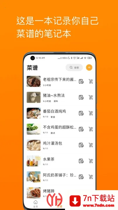 �����ʼ�2025���ذ�װv3.3.0 ��׿���ͼ