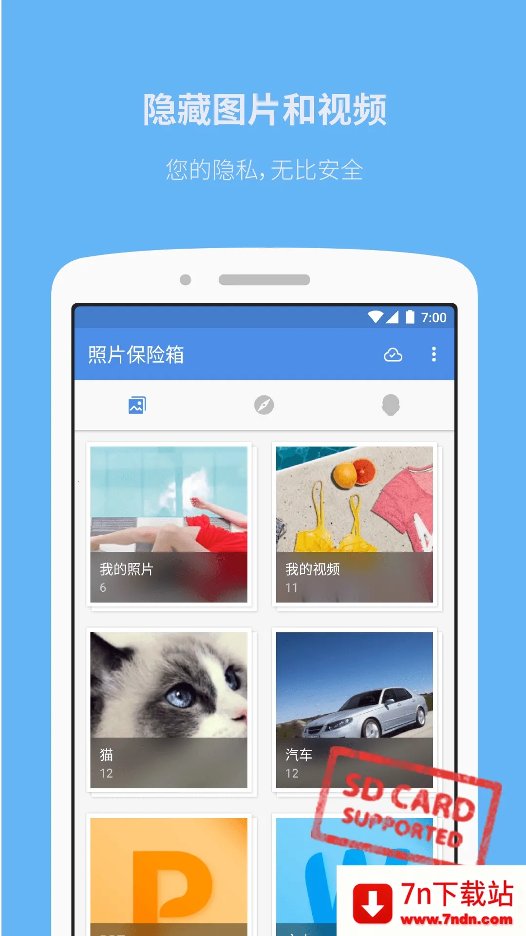 ��Ƭ������(��˽��������)v3.22.3 ��׿���ͼ