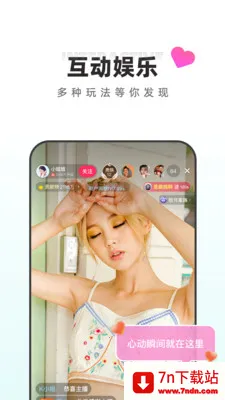 ����ֱ��2025�ٷ����°汾v2.2.15 �ٷ������ͼ