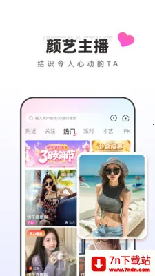 ����ֱ��2025�ٷ����°汾