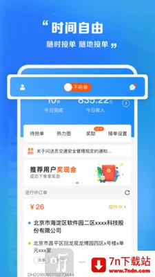 ͬ����������2025�ٷ�����