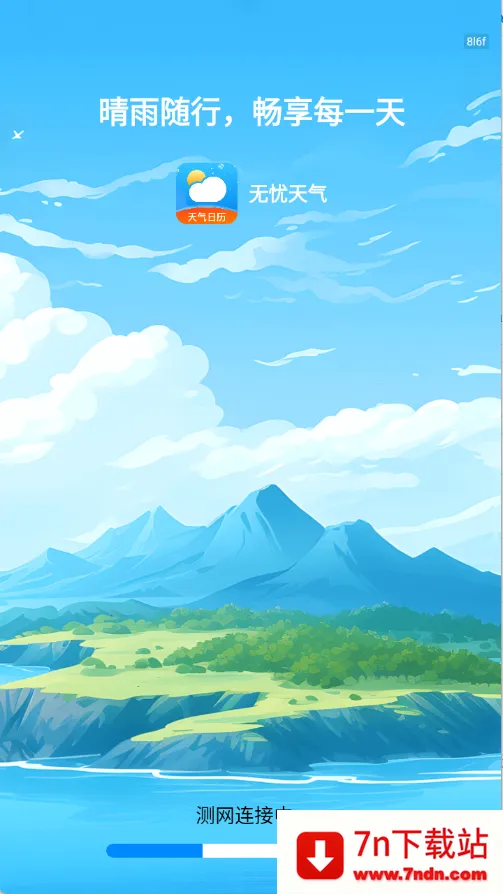 �������������ֻ���