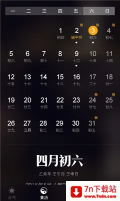 �������������ֻ���v1.0.9 ��׿���ͼ