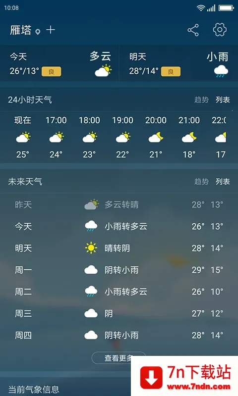 �������������ֻ���v1.0.9 ��׿���ͼ