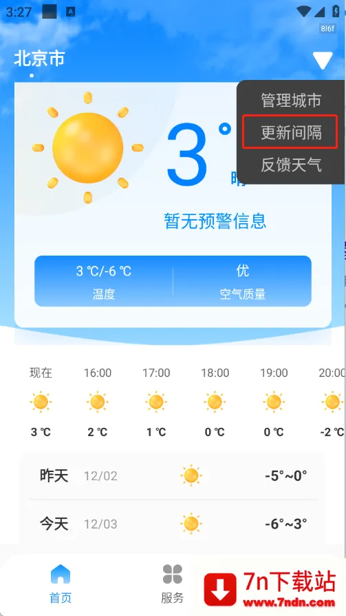 �������������ֻ���