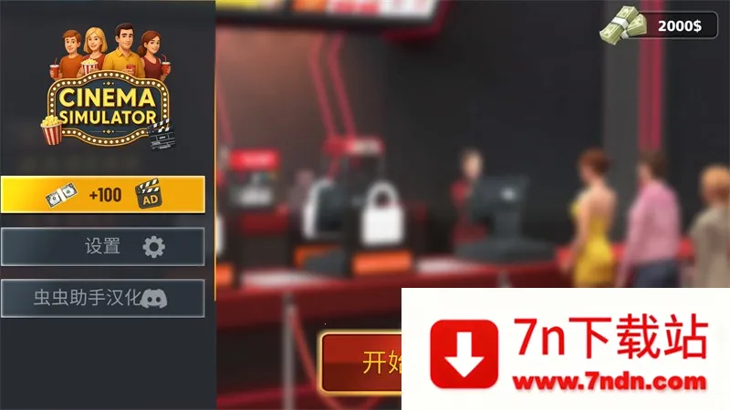 ��ӰԺģ�����ֻ�������