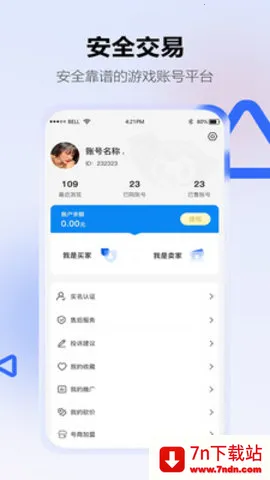 ���ȱ�ֽ(��ֽ��Դ����)v3.0.0.1 �ٷ������ͼ