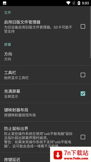 Limboģ����Plus(�ֻ�����ģ����)v6.0.1-x86 �ٷ������ͼ