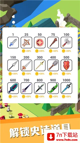 ������С��(����ģ�⾭Ӫ��Ϸ)v1.1.38 �ٷ������ͼ