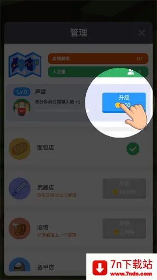 中世纪小镇(城镇模拟经营游戏) 中世纪小镇(城镇模拟经营游戏)