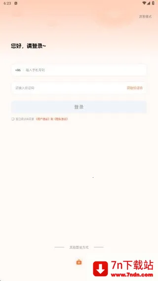 ���Ѹ�ҵ��ְ