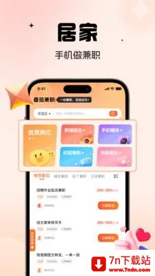 ���Ѹ�ҵ��ְ(��ְ��ְƽ̨)