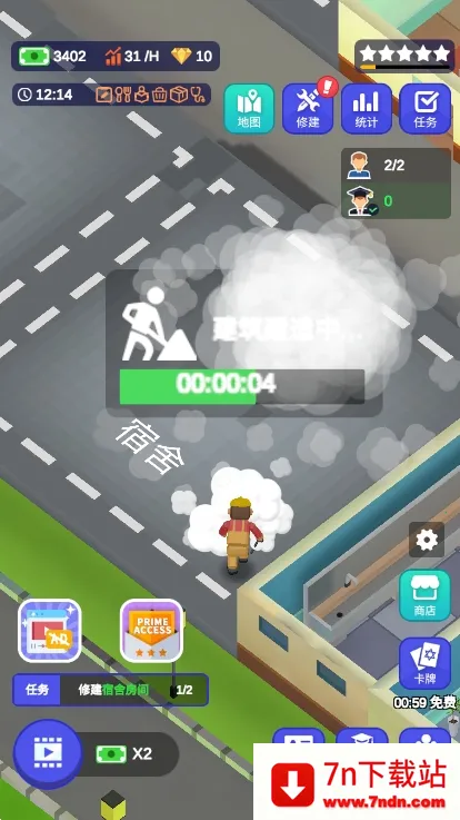 ѧ԰�����2025�ٷ�����