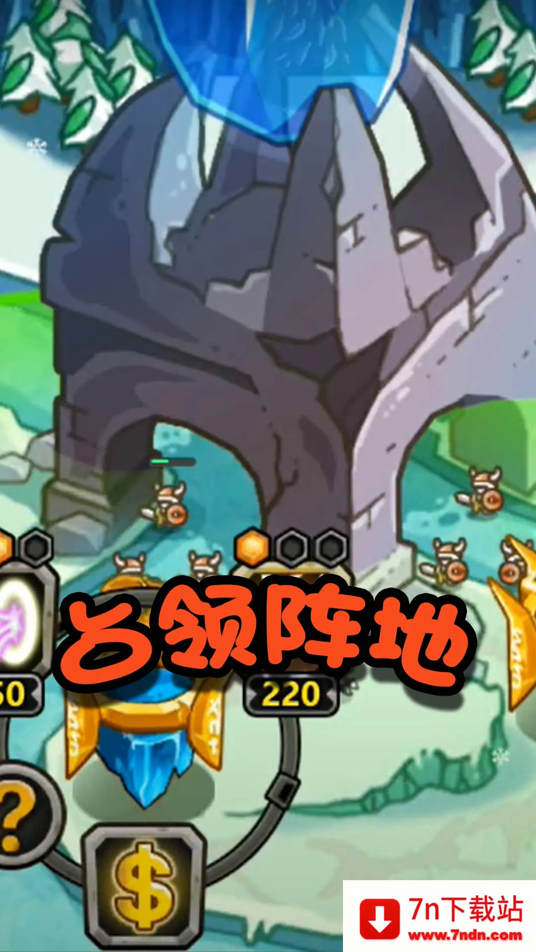 ���Ŵ��Ҷ�(����������Ϸ)v2.0 �ֻ����ͼ