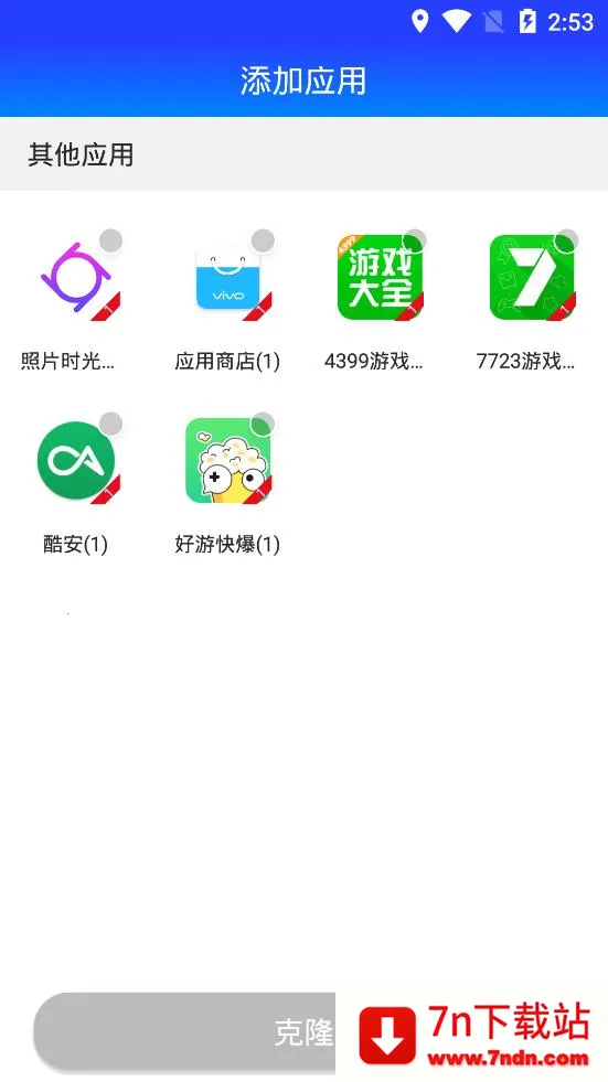 �¿¿��(��Ϸ�࿪����)v1.0.5 ��Ѱ��ͼ