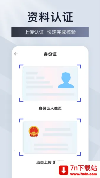 �Ʊ�ǩ��ӡ2025�ٷ�����v1.0.4 �ٷ������ͼ