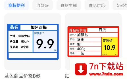 ��ǩ�ܼ�(��ǩ��ӡ����)