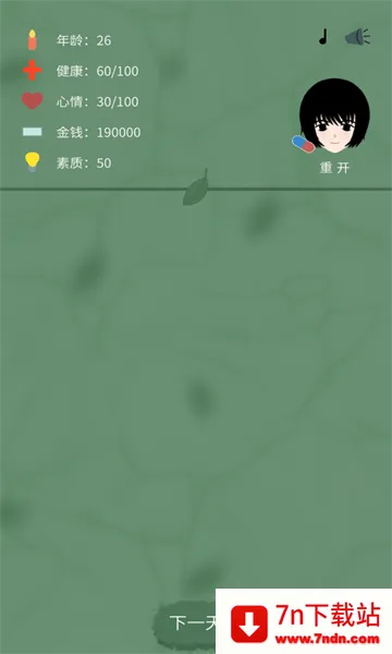 �������ģ����2025���°汾v1.0.3 ��Ѱ��ͼ