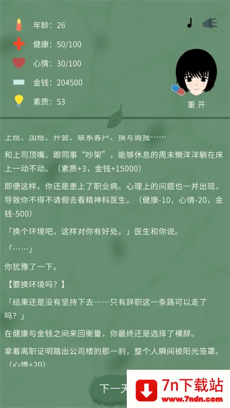 �������ģ����2025���°汾v1.0.3 ��Ѱ��ͼ