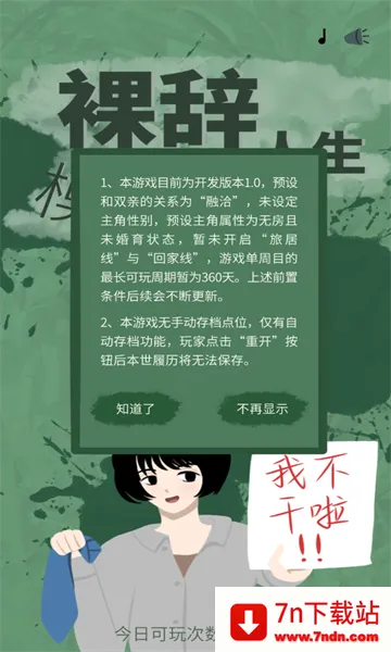 �������ģ����2025���°汾v1.0.3 ��Ѱ��ͼ