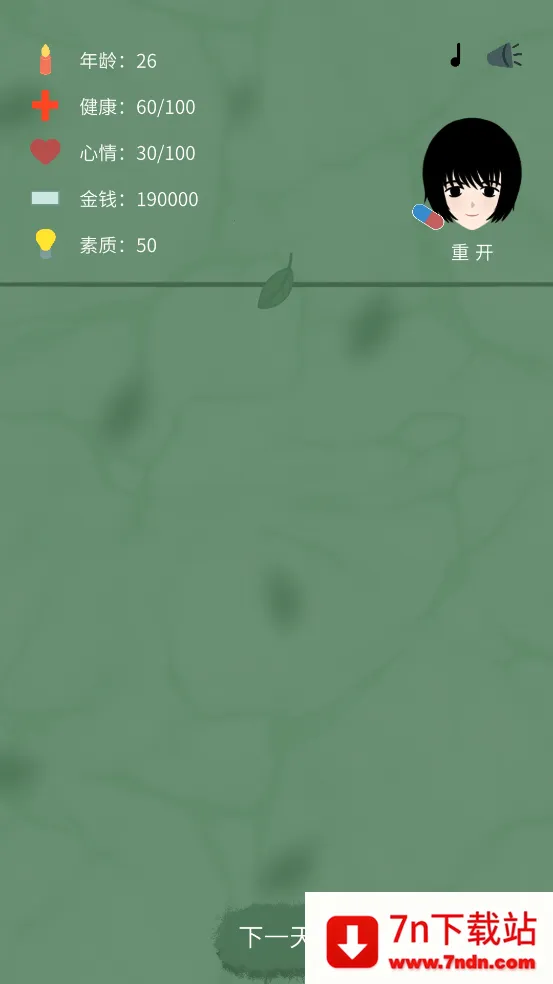 �������ģ����2025���°汾v1.0.3 ��Ѱ��ͼ