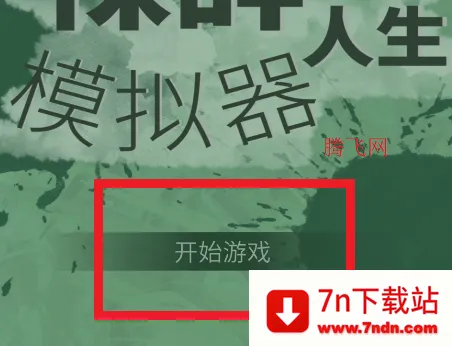 �������ģ����2025���°汾