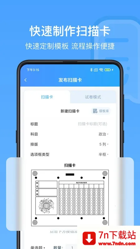 ÿ�����̰�׿���ֻ���v1.6.11 ��׿���ͼ