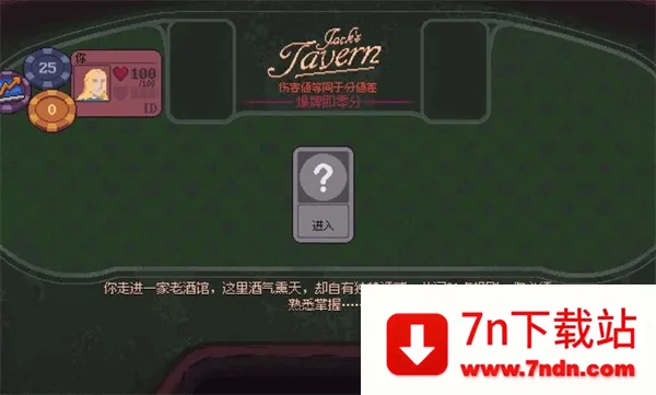 ����һ��(���Կ�����Ϸ)v1.0a ��׿���ͼ