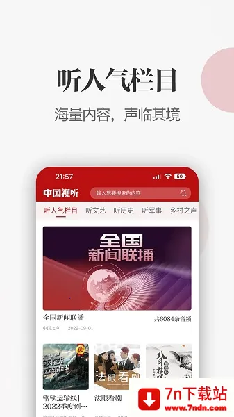 �й�����(�����ۺ�ƽ̨)v1.1.4 �ֻ����ͼ