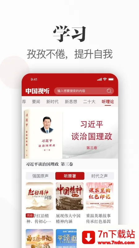 �й�����(�����ۺ�ƽ̨)v1.1.4 �ֻ����ͼ