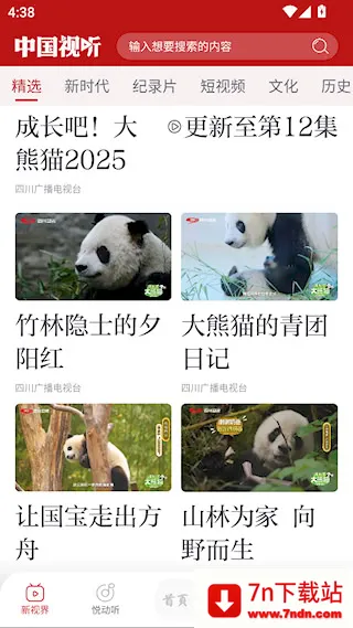 �й�����(�����ۺ�ƽ̨)