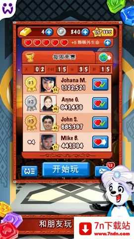 Diamond Dash2025�ٷ����°汾v5.3 (53015) ��Ѱ��ͼ