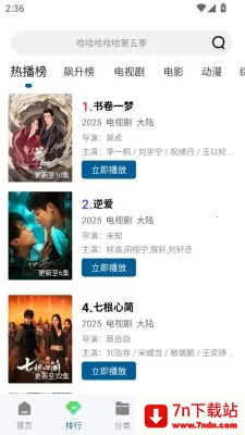 ������Ƶ(���׷������)v2.3.0 �ֻ����ͼ