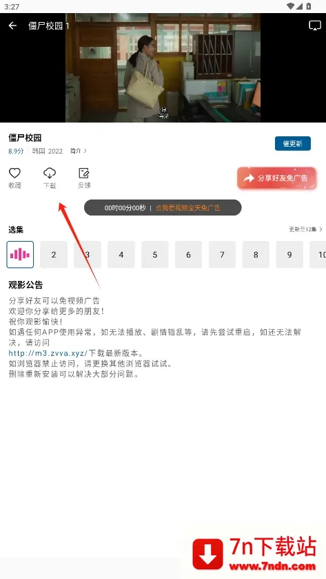 ������Ƶ(���׷������)v2.3.0 �ֻ����ͼ