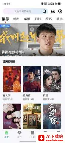 ������Ƶ(���׷������)v2.3.0 �ֻ����ͼ