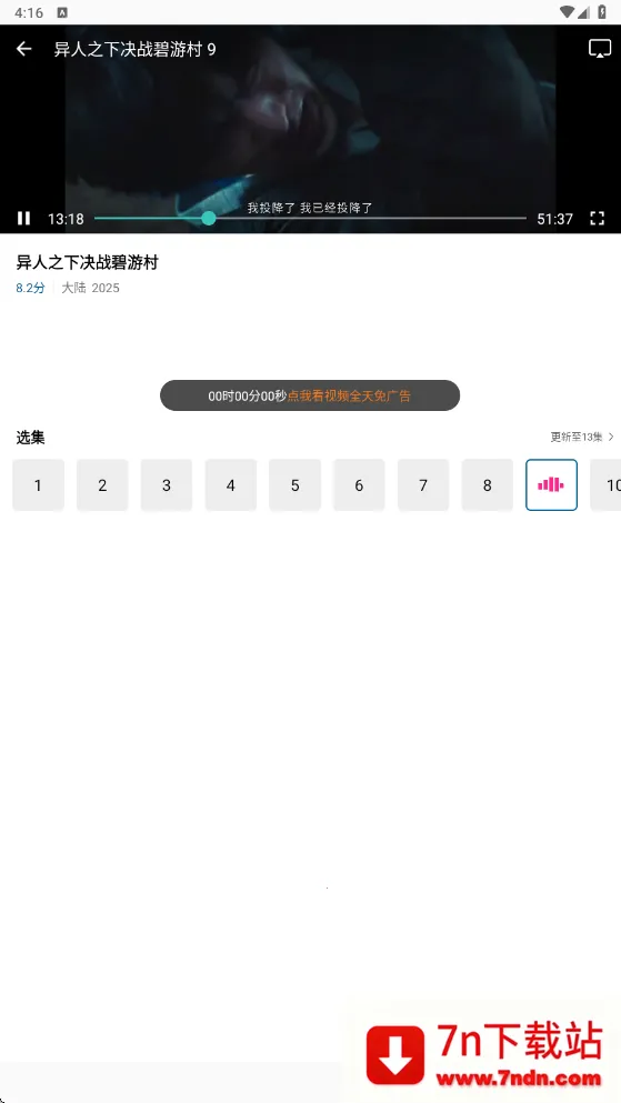 ������Ƶ(���׷������)v2.3.0 �ֻ����ͼ