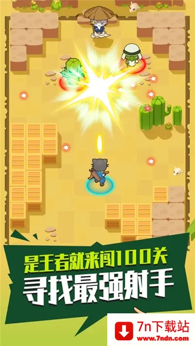 Archero2025�ٷ����°汾v0.7.1 ��׿���ͼ