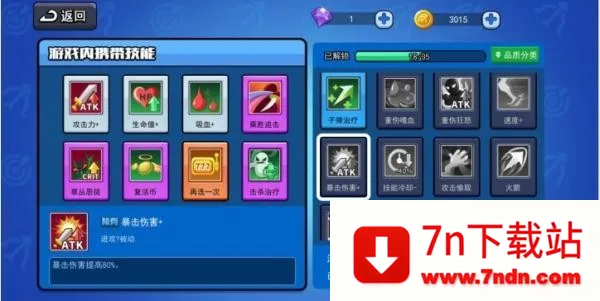 Archero2025官方最新版本 Archero2025官方最新版本